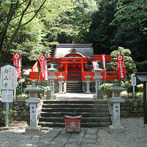 Hakusan-do Shrine