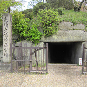 Monjyuin Nishi-Kofun Mounds
